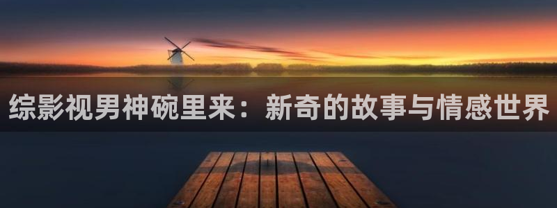草莓视频下载app网站