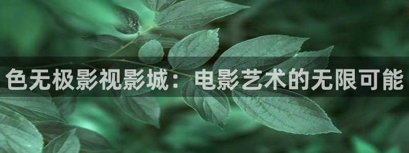 草莓视频成人免费版